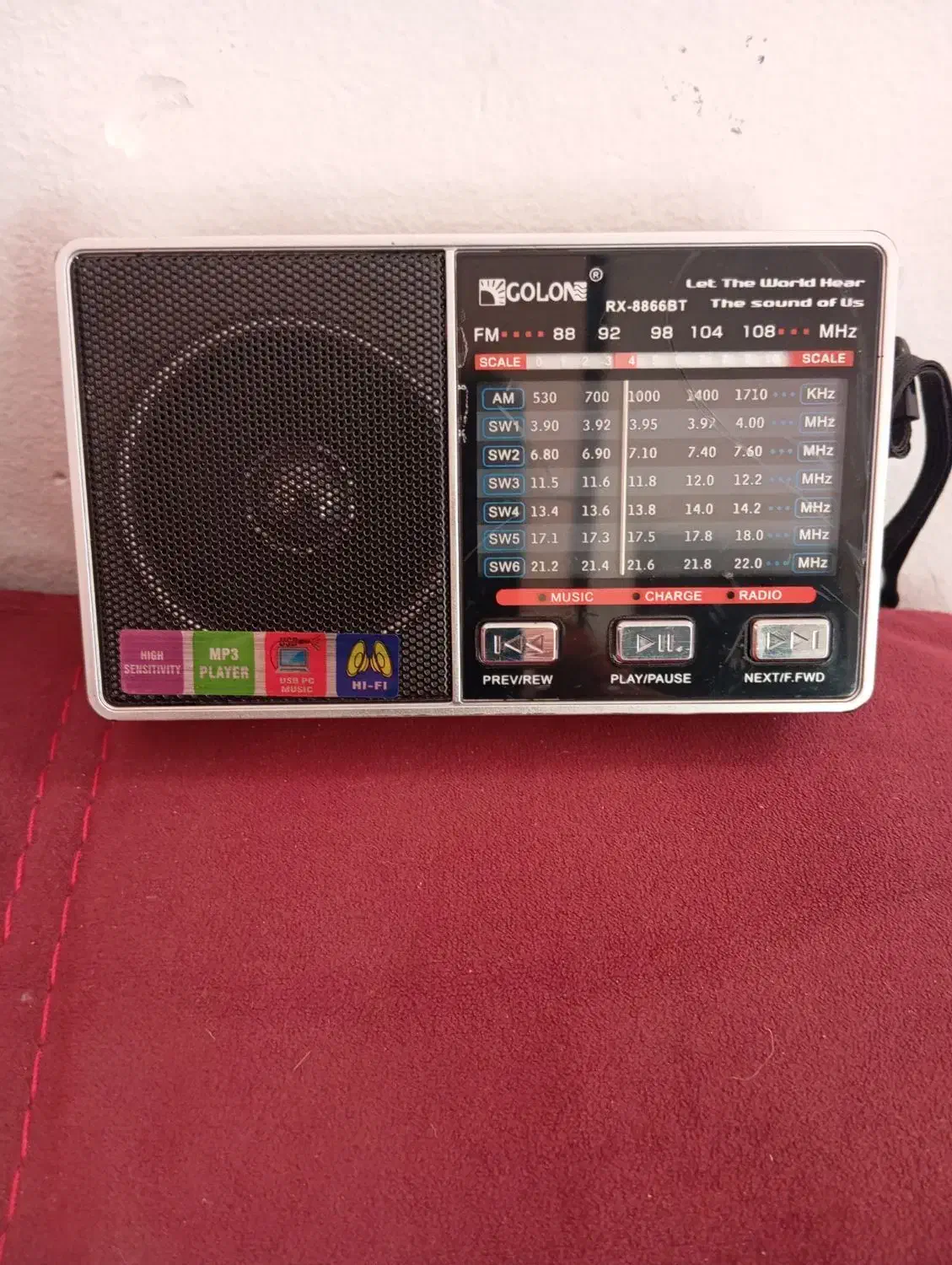 صوتی و تصویری|صوتی و تصویری|ایلام, |دیوار