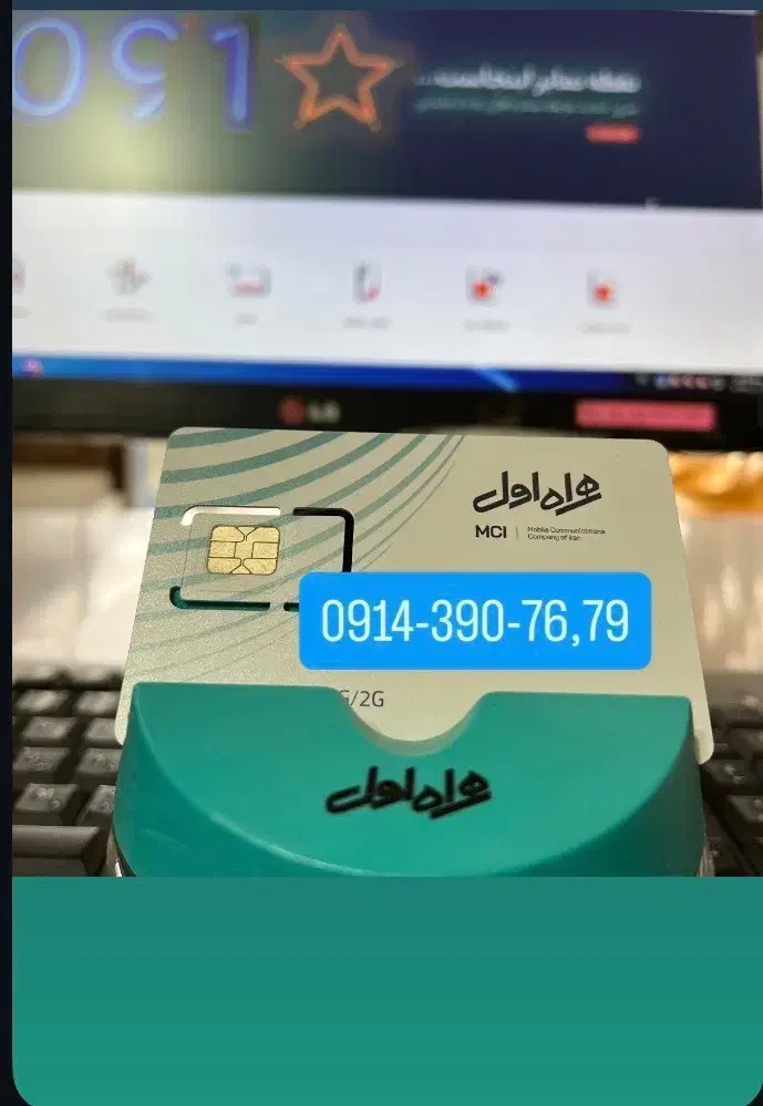 همراه اول|سیم‌کارت|اردبیل, |دیوار