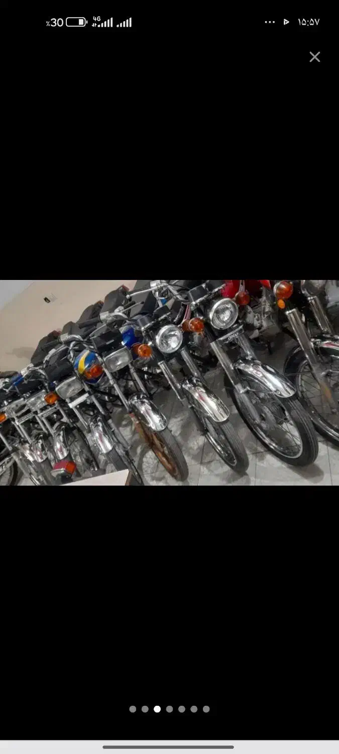 مجموعه موتور مزایده ای|موتورسیکلت|کرمان, |دیوار