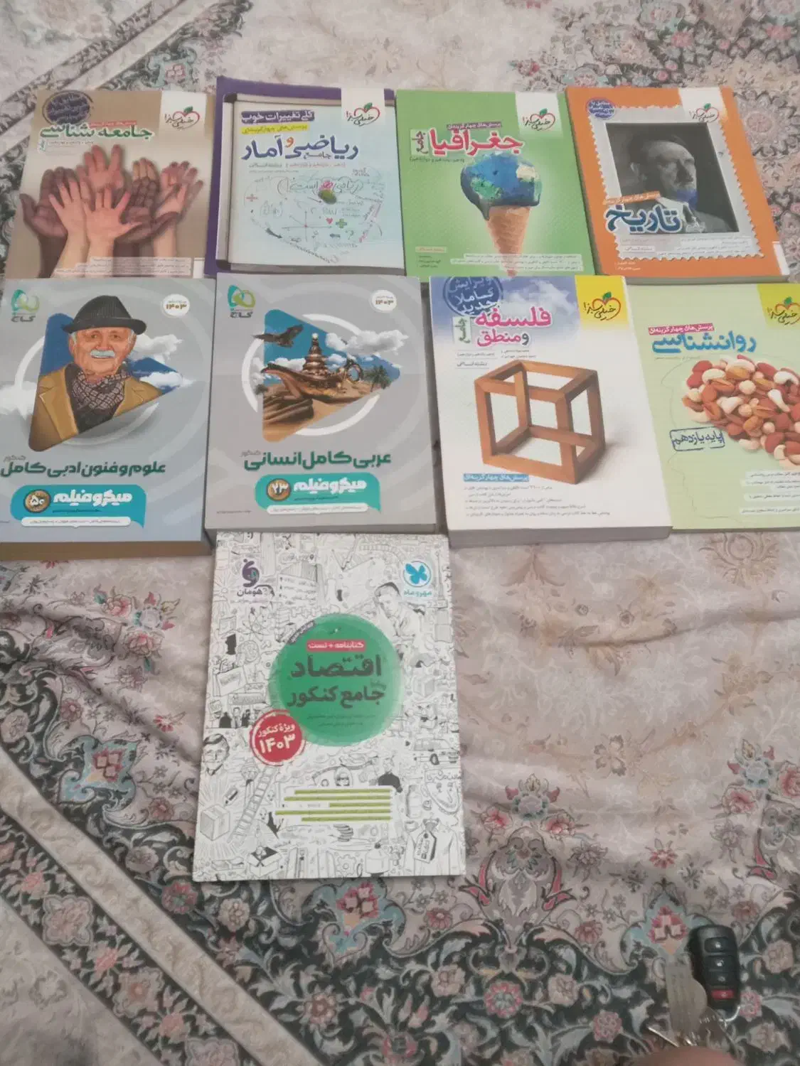 کتابهای کنکور علوم انسانی|کتاب و مجله ادبی|تبریز, |دیوار