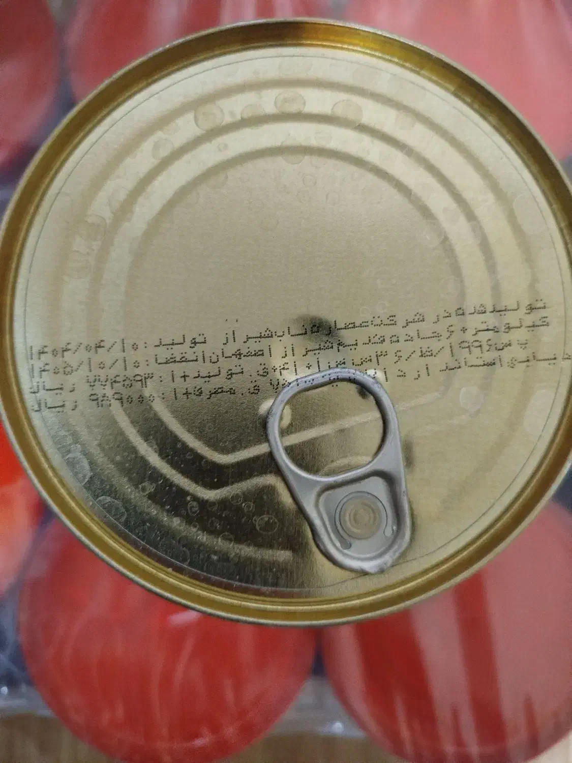 رب فامیلا تاریخ بالا قیمت پایین|خوردنی و آشامیدنی|ری, ملکآباد|دیوار