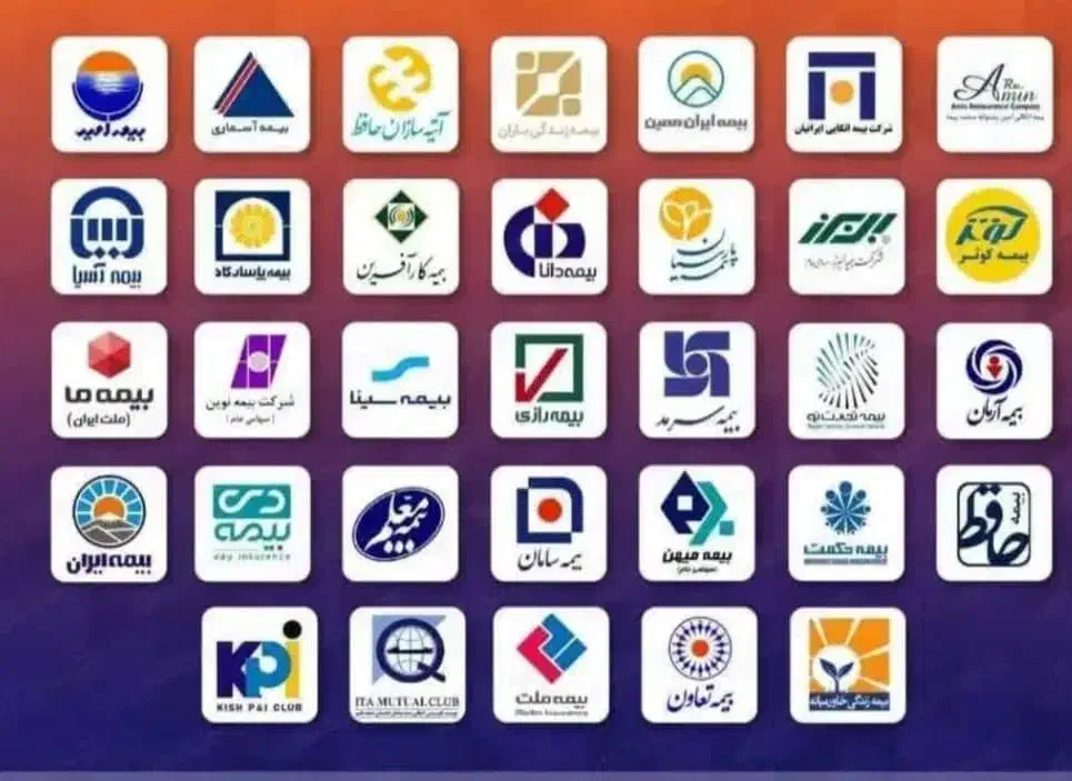 بیمه آنلاین مرکزی نمایندگی کاوه محمودی|خدمات مالی، حسابداری، بیمه|بانه, |دیوار