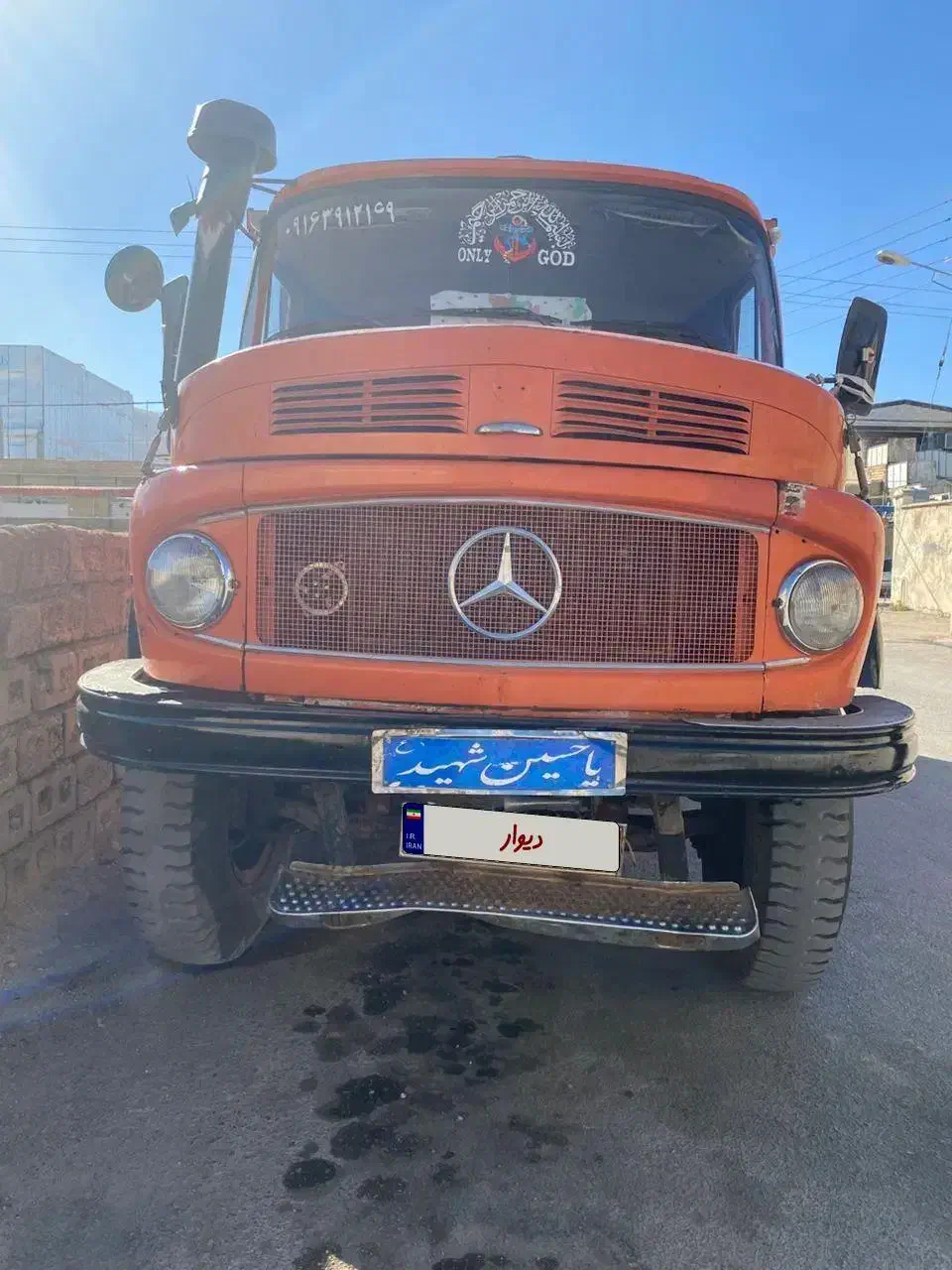 بنز مایلر کشنده|خودرو سنگین|ایذه, |دیوار