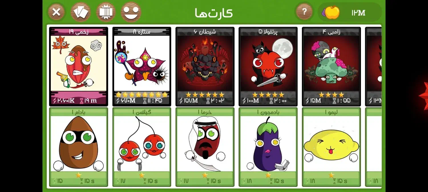 اکانت فروت کرفت|کنسول، بازی ویدئویی و آنلاین|بندرعباس, |دیوار