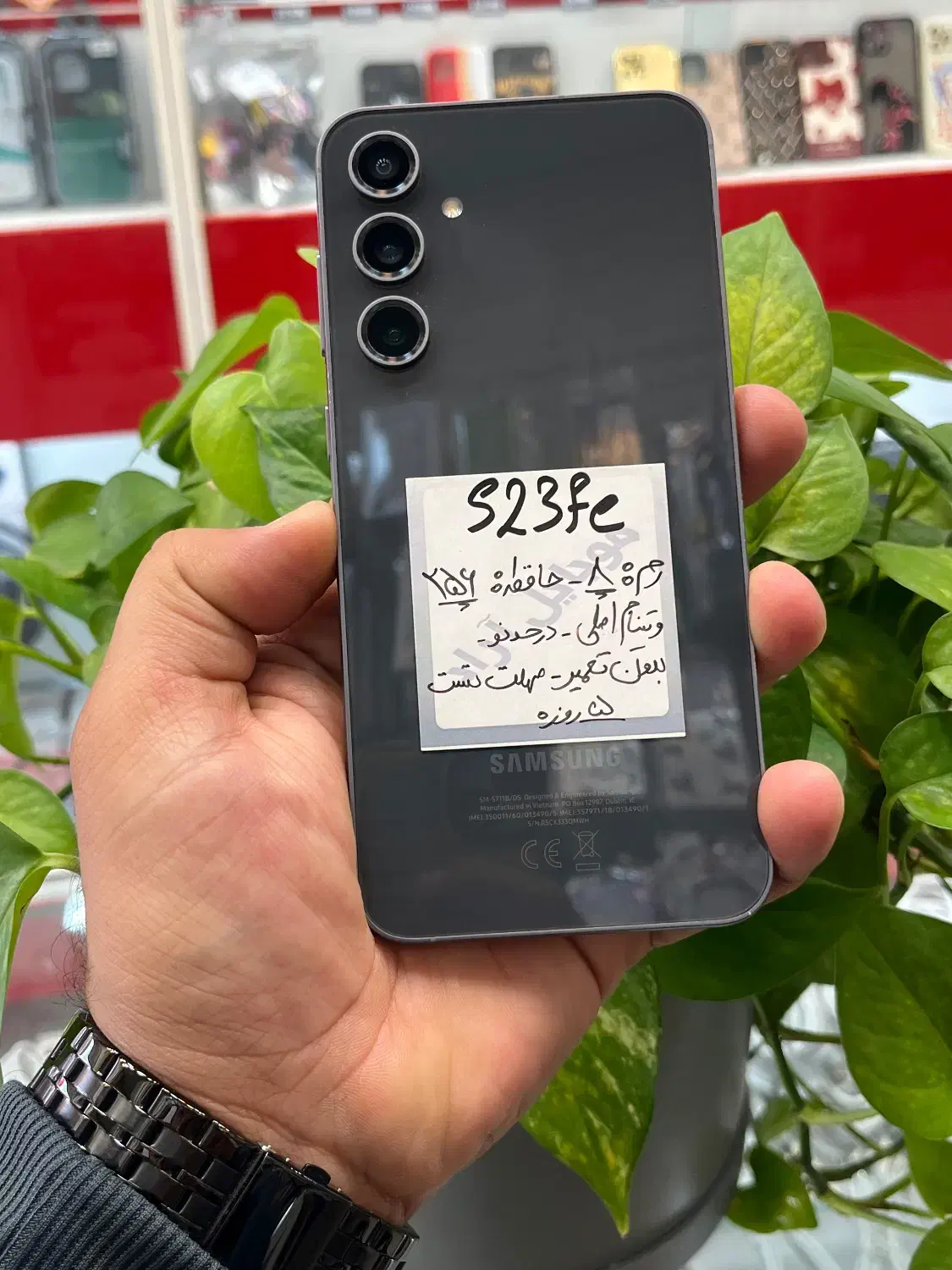 S23fe|موبایل|شیراز, گود عربان|دیوار