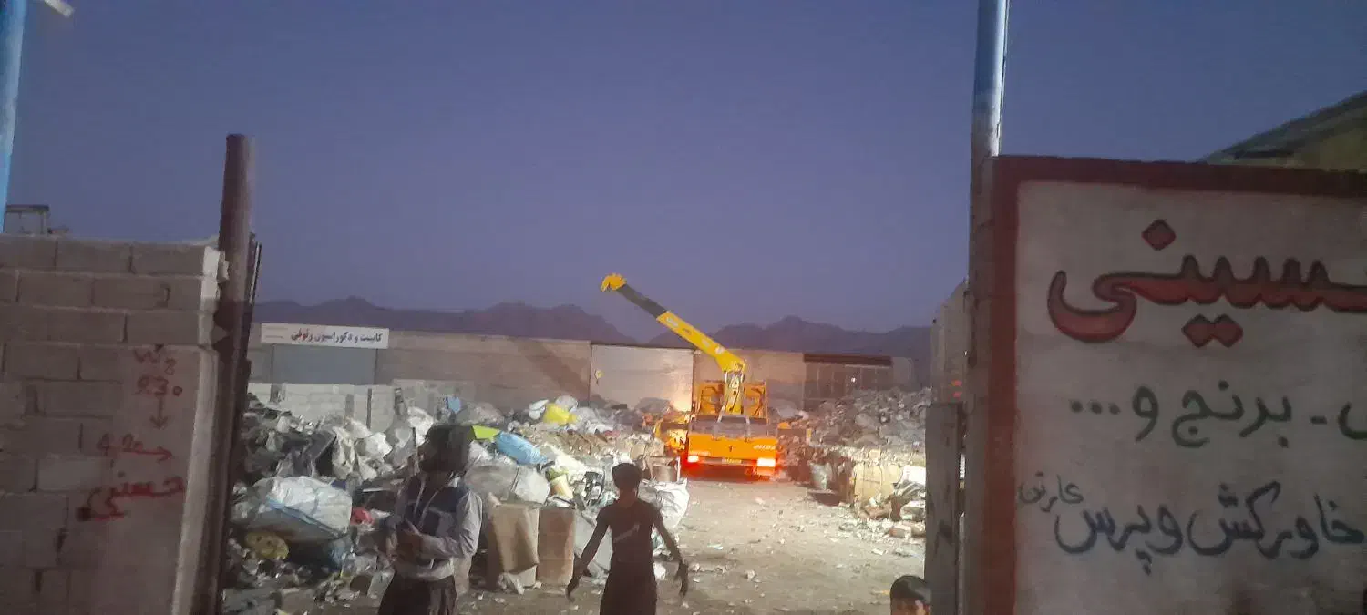 خرید ضایعات کارتن ، لاک و نوشابه ، فلزات ،|عمده‌فروشی|قائن, |دیوار