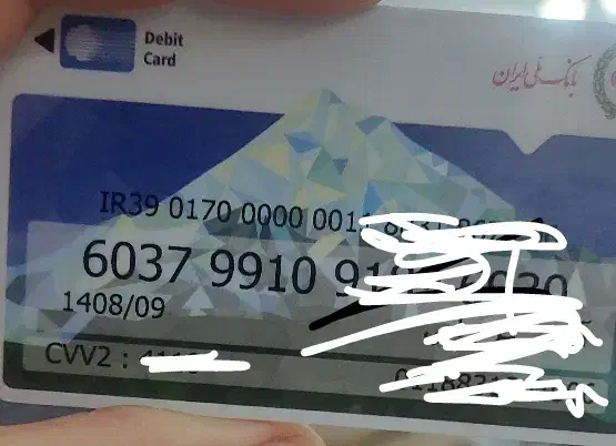 کارت بانکی و کارت سوخت پیدا شده|اشیا|تبریز, |دیوار