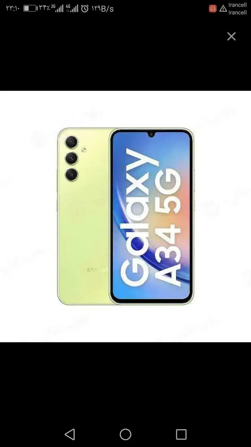 گوشیa34samsung|موبایل|اهواز, کوی آزادی|دیوار