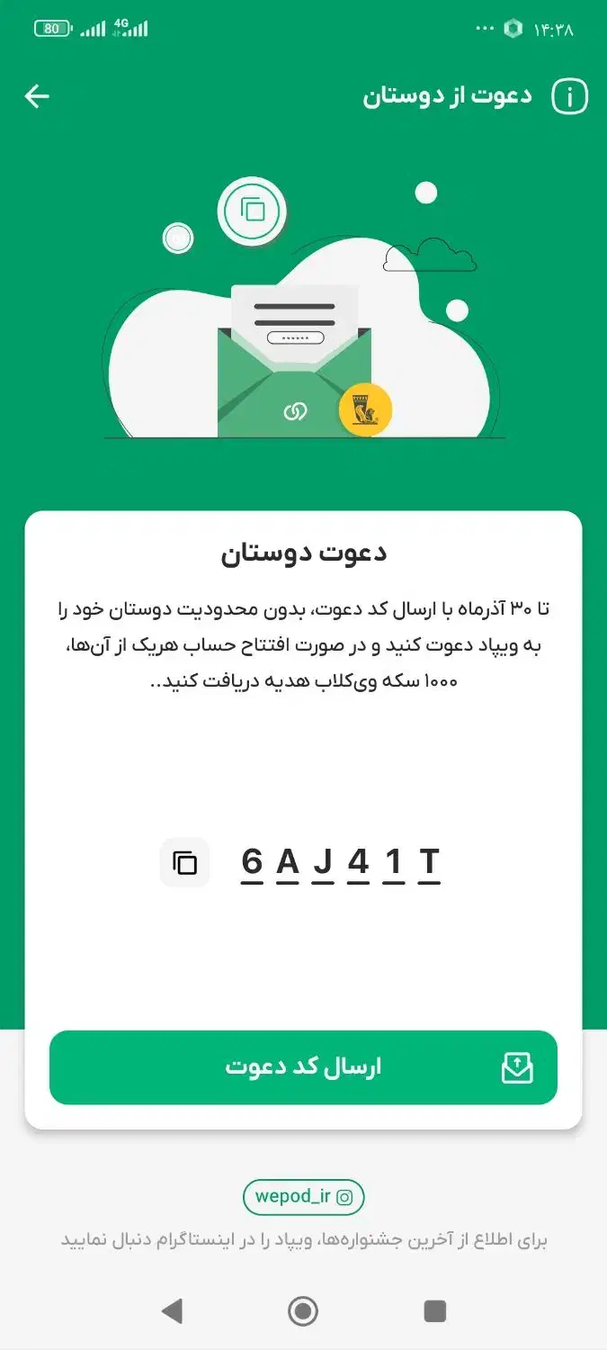 کارت بلوبانک ویپاد|کارت هدیه و تخفیف|بیرجند, |دیوار