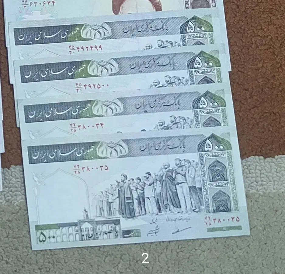 اسکناس نوکلکسیونی،سوپر بانکی شماره جفت وتک|کلکسیون سکه، تمبر، اسکناس|تهران, فلاح|دیوار