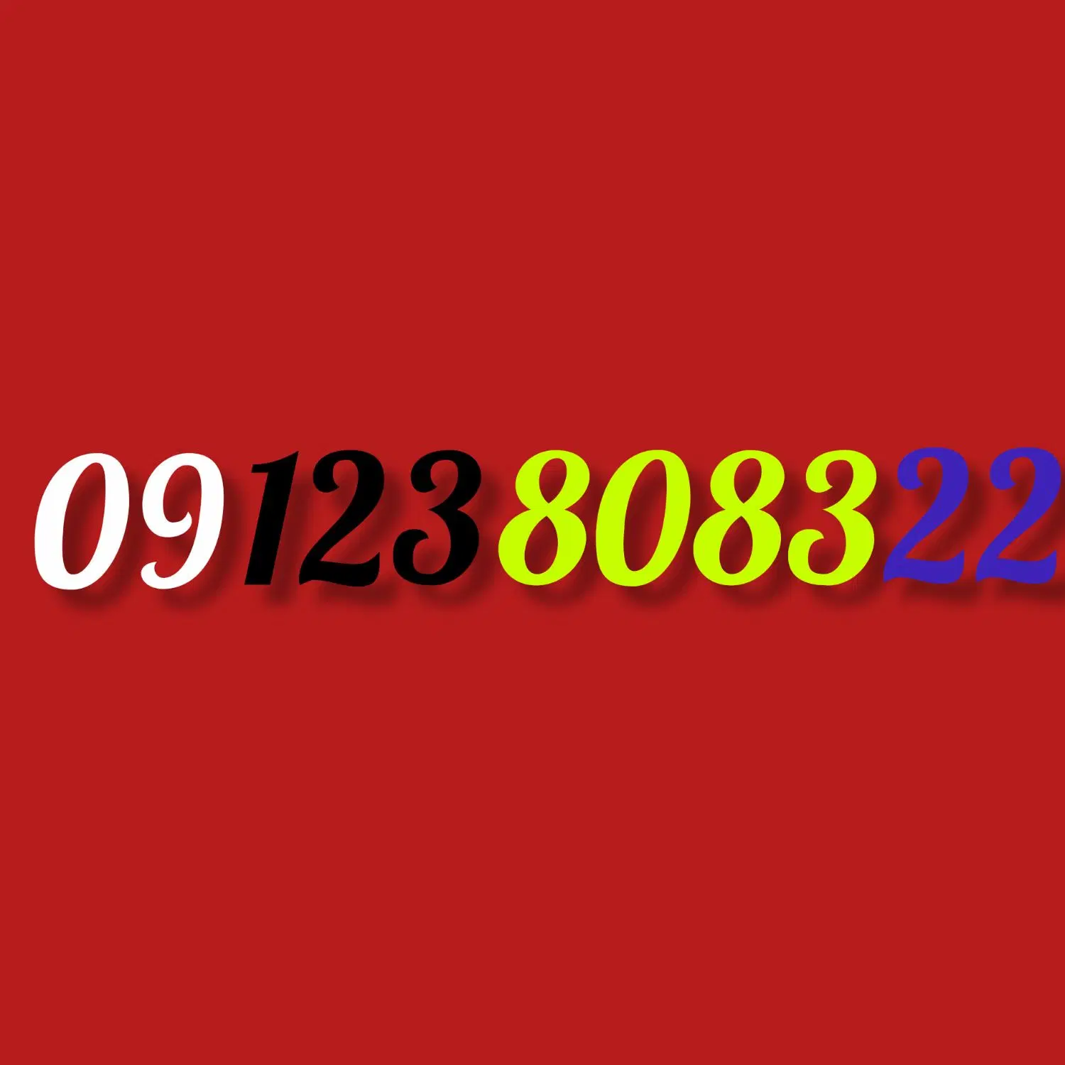0912-3-80-83-22|سیم‌کارت|همدان, |دیوار