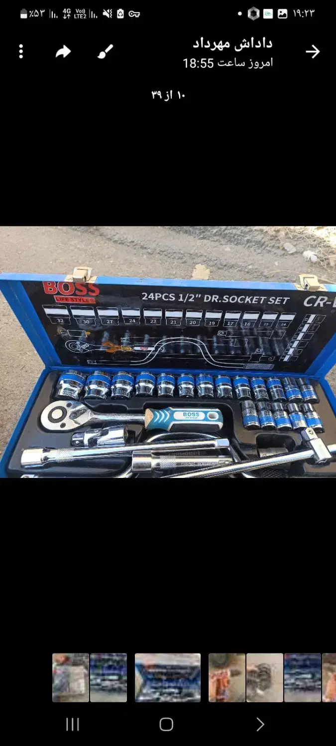 تعدادی ابزار الات با قیمت مناسب به فروش میرسد|ابزارآلات|لالجین, |دیوار