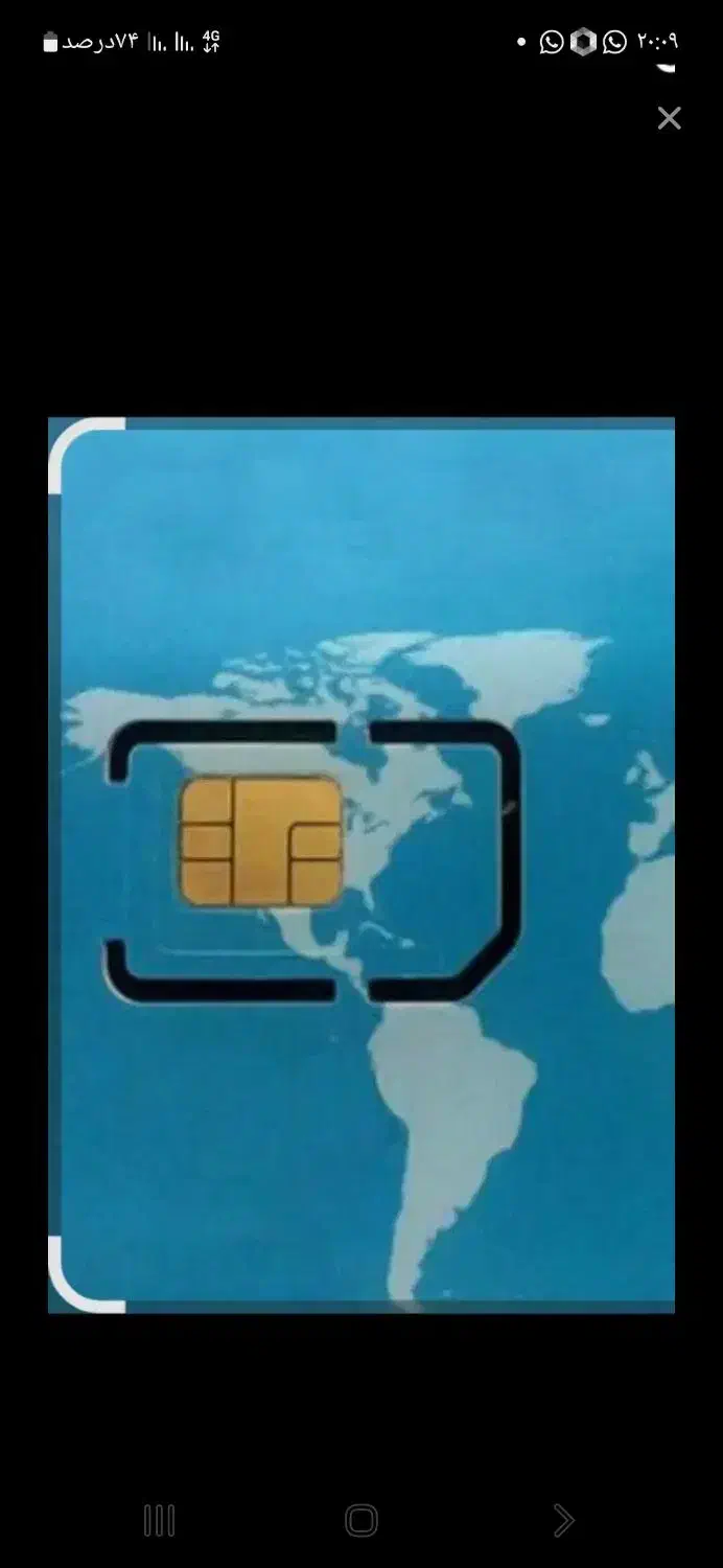 شش خط شماره موبایل رندشبیعه هم|سیمکارت|قهدریجان, |دیوار