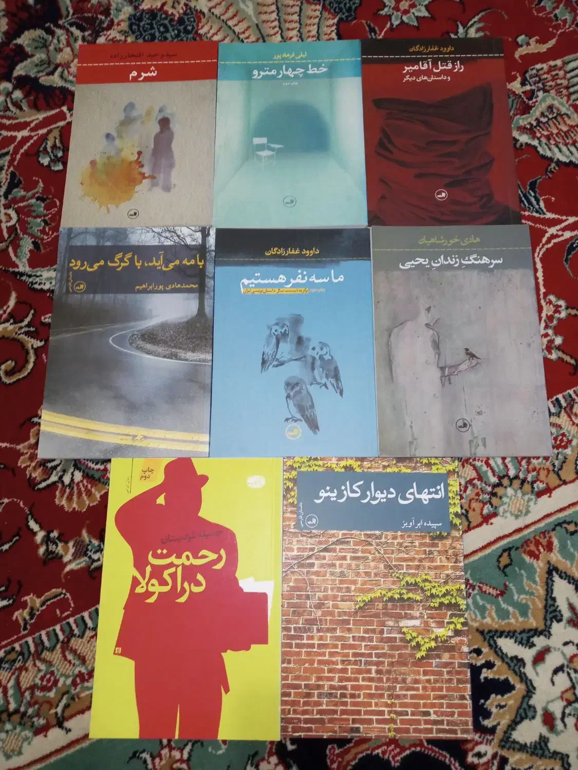 50 جلد کتاب|کتاب و مجله ادبی|اهواز, نادری|دیوار
