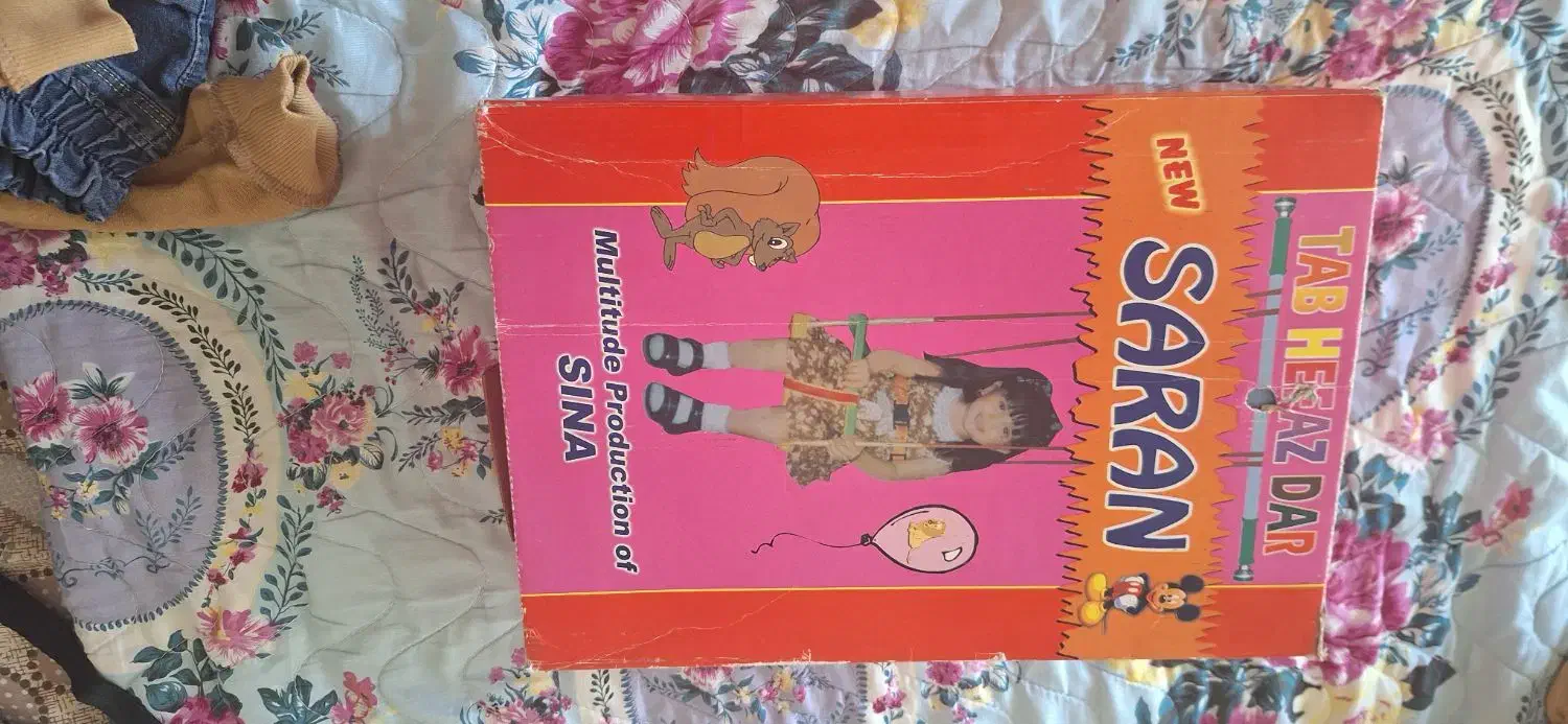 گهواره بچه|اسباب و اثاث بچه|فردیس, سرحدی|دیوار