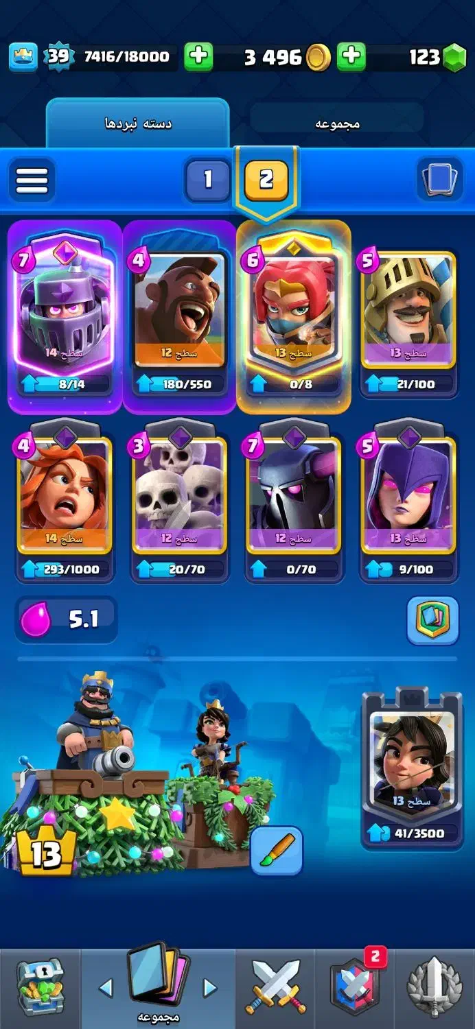 رویال|کنسول، بازی ویدئویی و آنلاین|اهواز, گلستان|دیوار