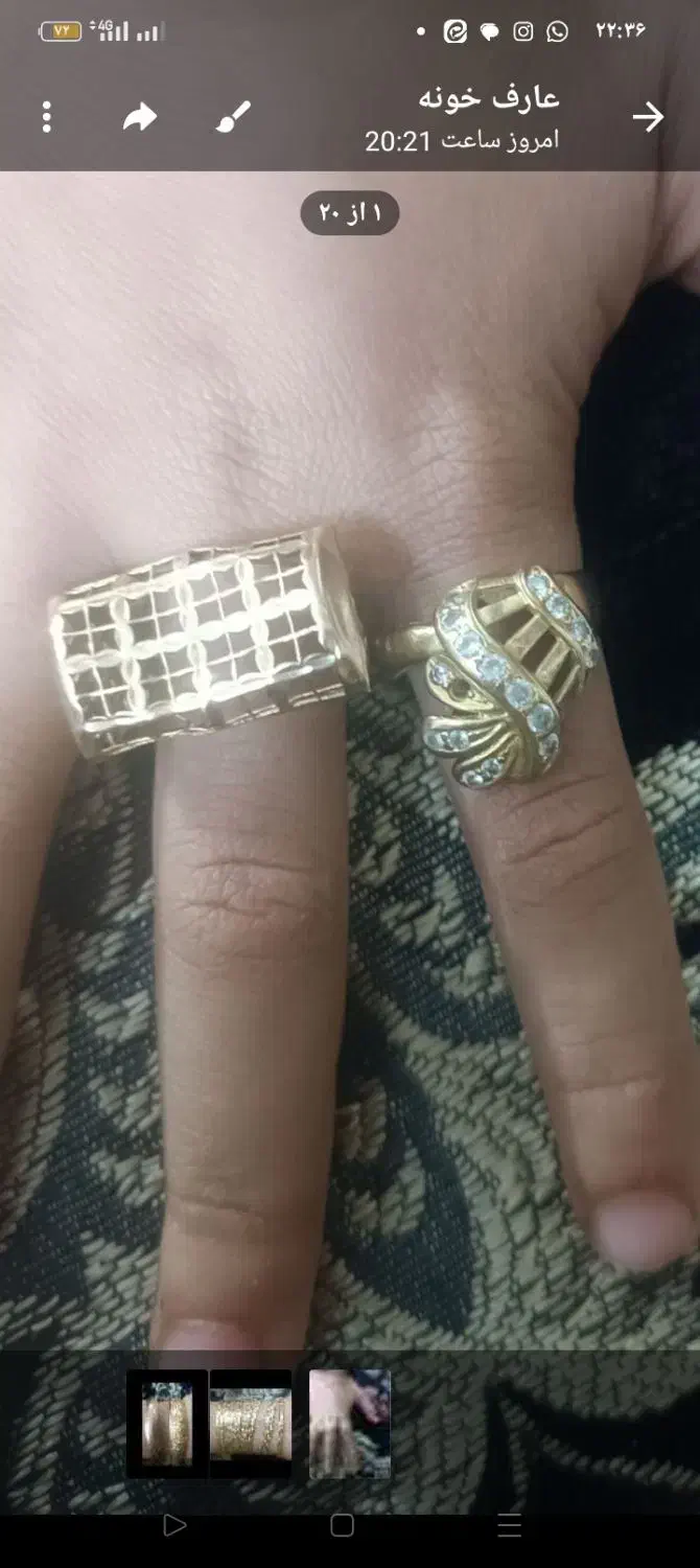 طلا.دست بند|جواهرات|سبزوار, چهارراه فرودگاه|دیوار