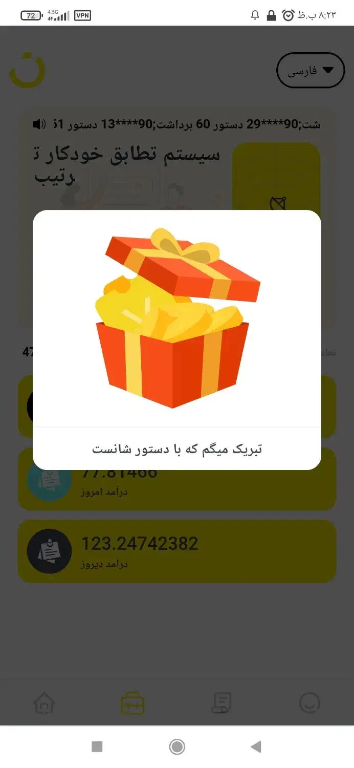 توضیهات|فعالیت داوطلبانه|اهواز, زندوکیلی|دیوار
