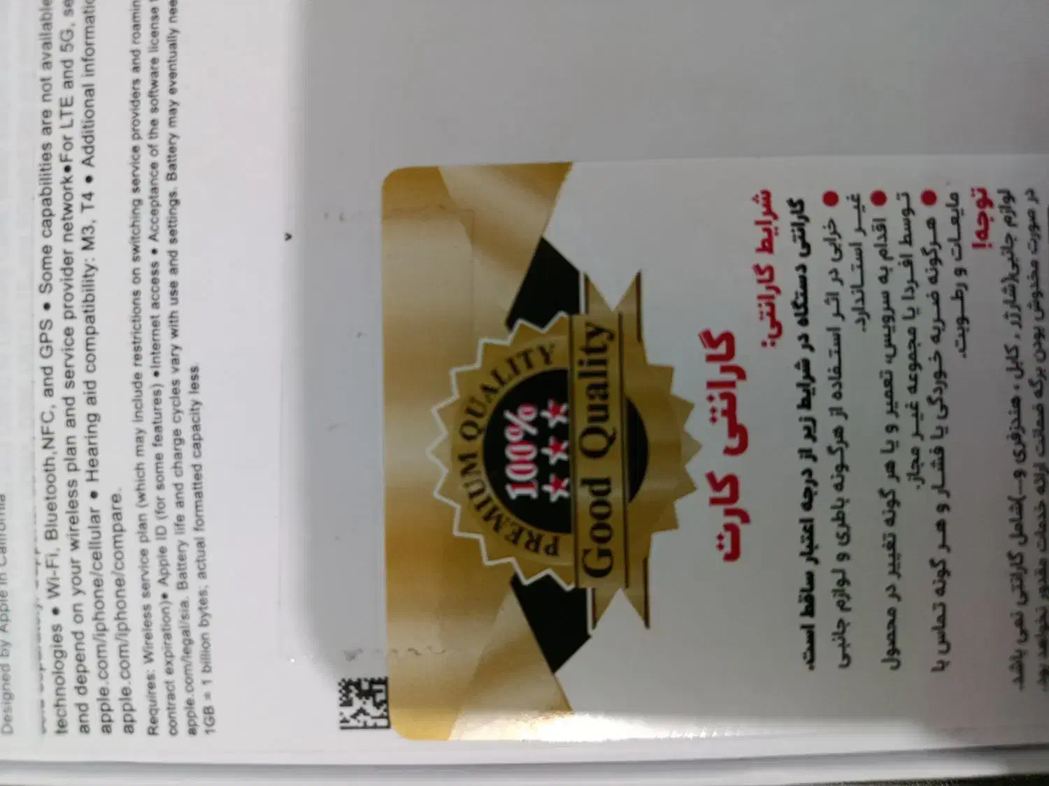 ایفون15 پرومکس کپی اصل امارات|موبایل|مشهد, انصار|دیوار