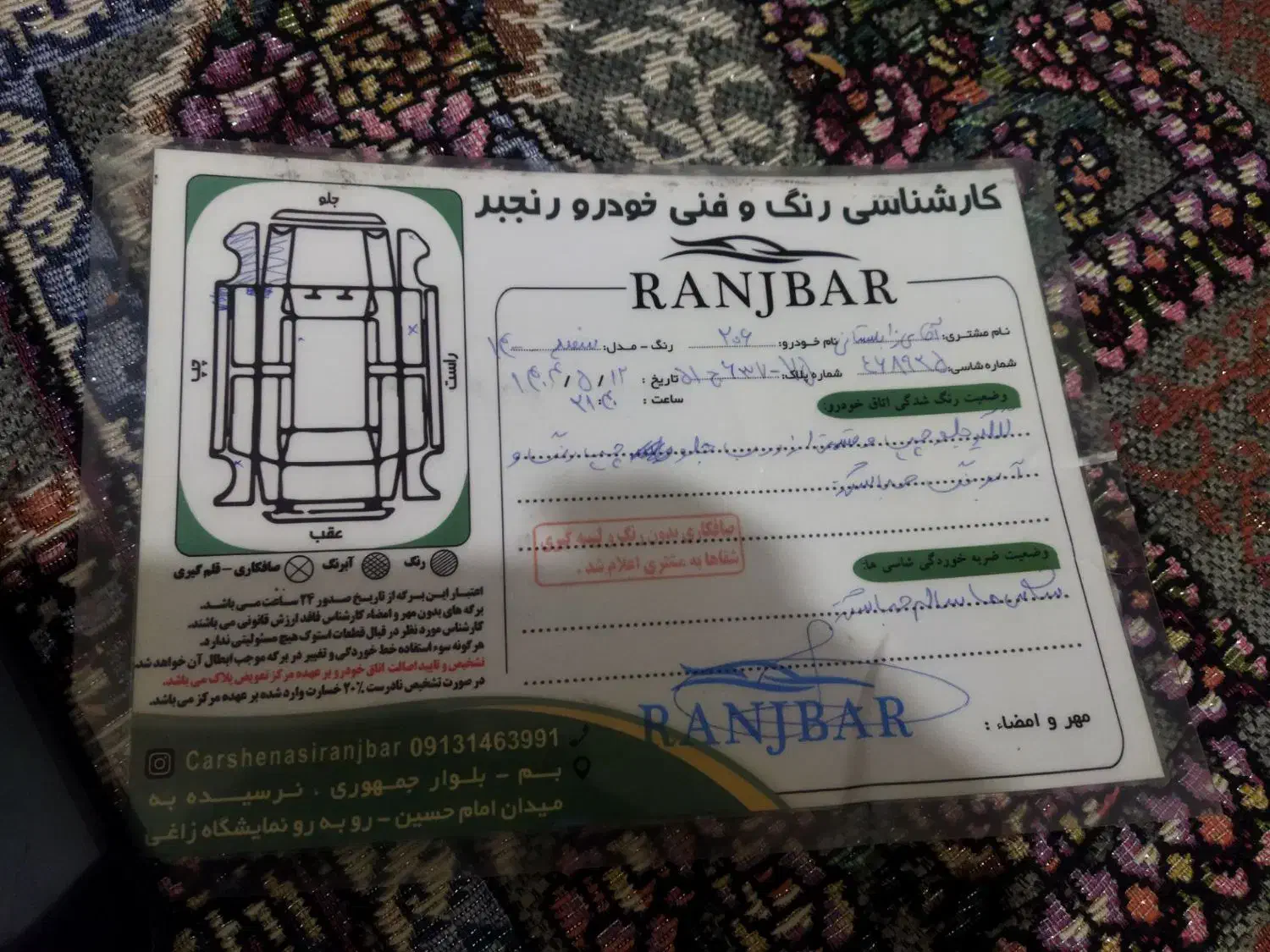 ۲۰۶|خودرو سواری و وانت|رفسنجان, |دیوار