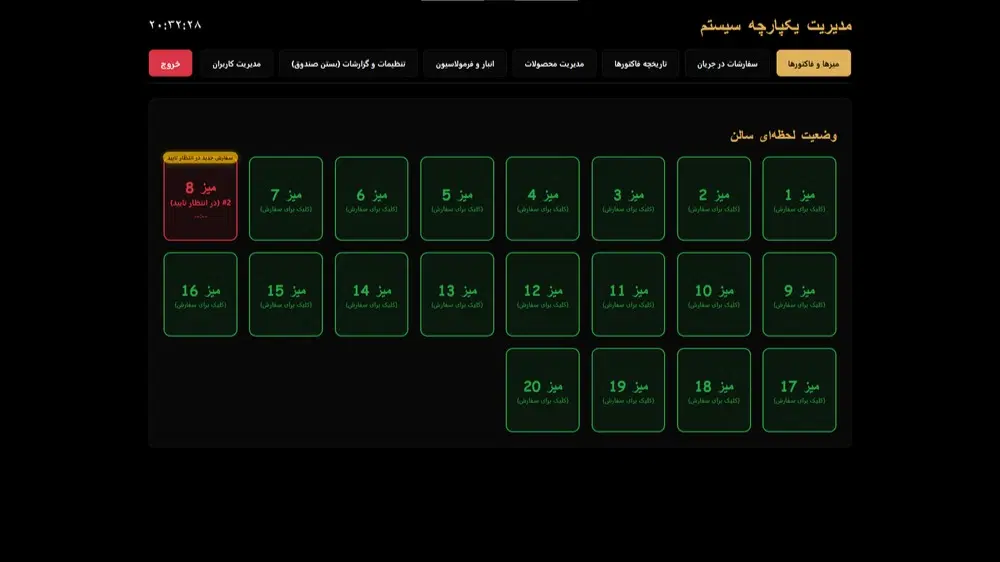 طراحی سایت و سامانههای اختصاصی|خدمات رایانهای و موبایل|کرمانشاه, |دیوار