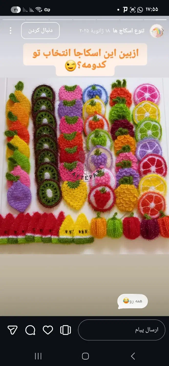 انواع بافت های شیک|پرده، رانر، رومیزی|یزد, |دیوار