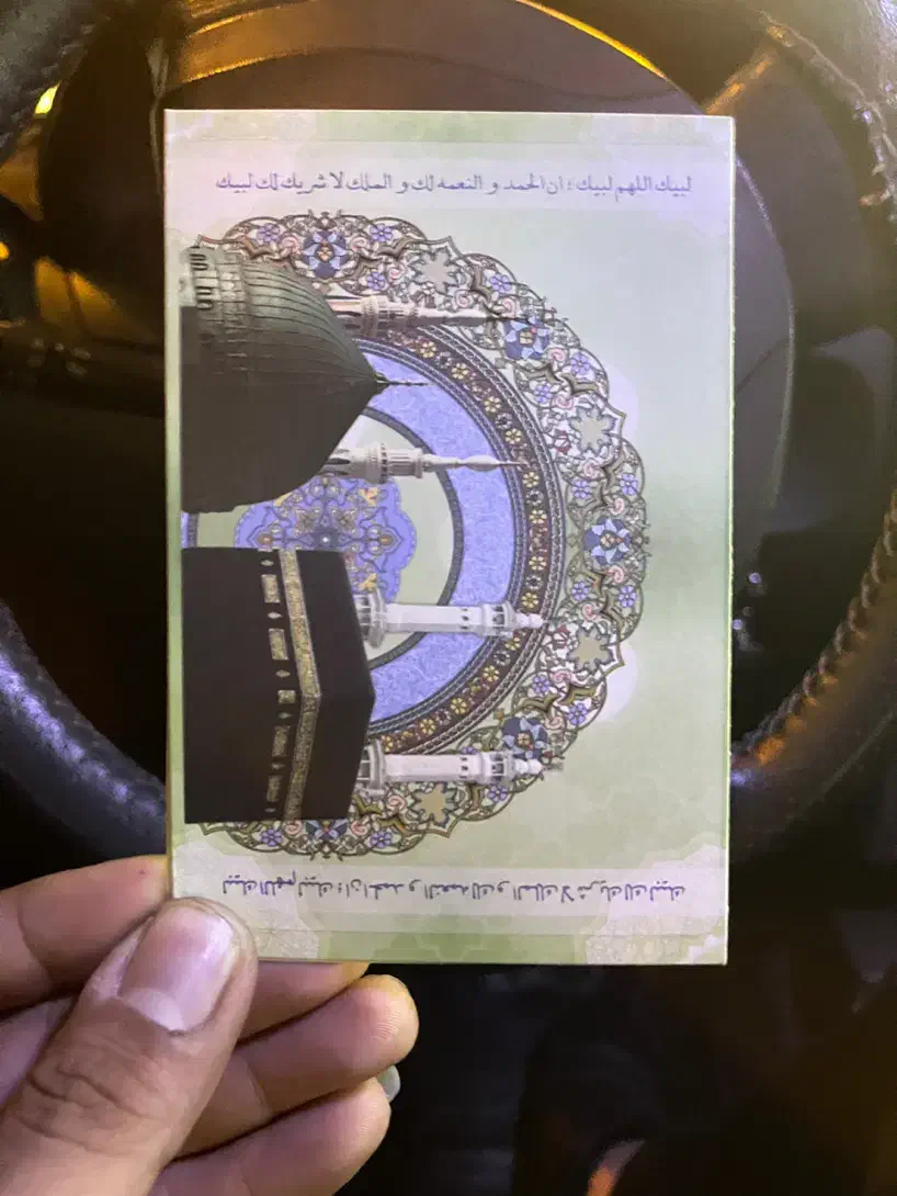 حج عمره برای امروز|تور و چارتر|سلماس, |دیوار