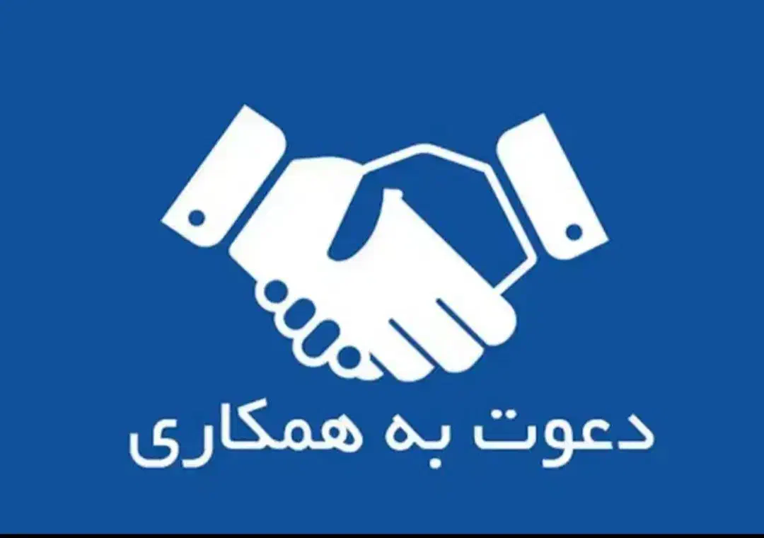 استخدام کارگر ساده|استخدام صنعتی، فنی، مهندسی|اصفهان, رهنان|دیوار