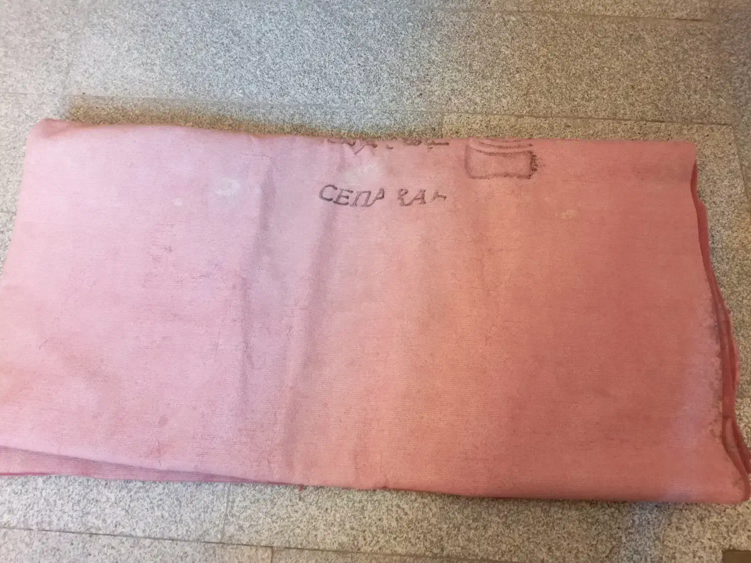 موکت کبریتی صورتی|موکت|پرند, فاز ۴|دیوار