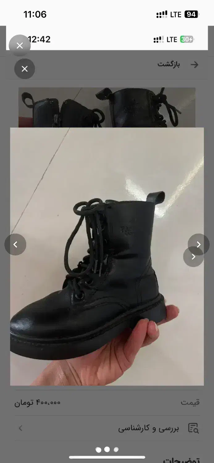 نیم بوت اسپرت شیک|کفش و لباس بچه|تربتحیدریه, کاشانی|دیوار