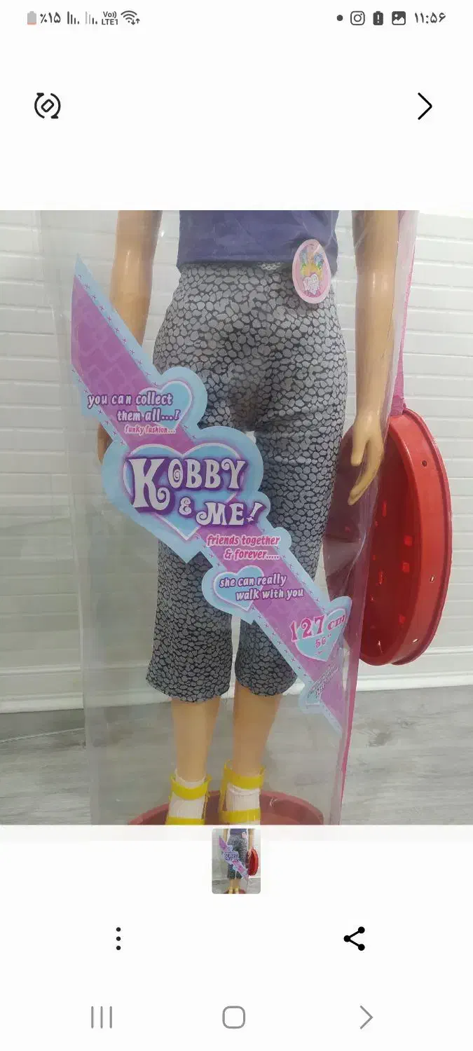 عروسک باربی بزرگ پیاده رو|اسباب‌بازی بچه|دورود, |دیوار