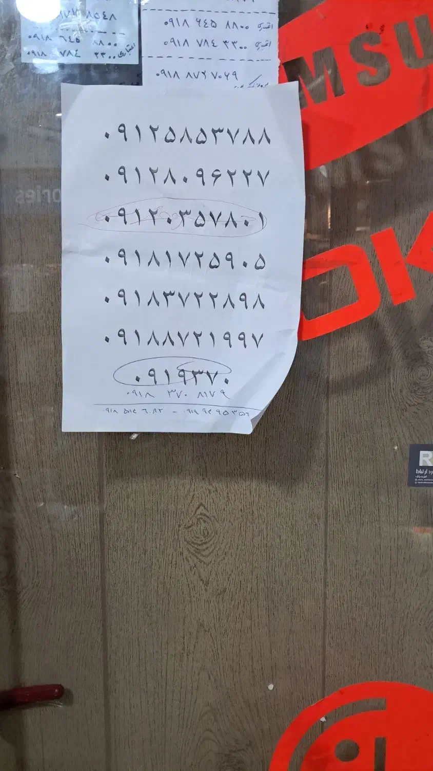 فروش خط همراه اول|سیم‌کارت|قروه, |دیوار