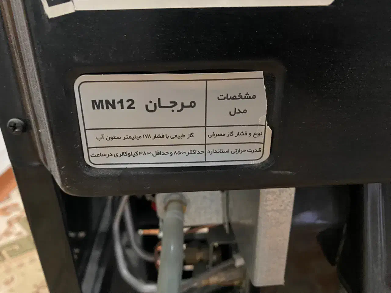 بخاری نیک کالا ۱۲۰۰۰|بخاری، هیتر، شومینه|طبس, |دیوار