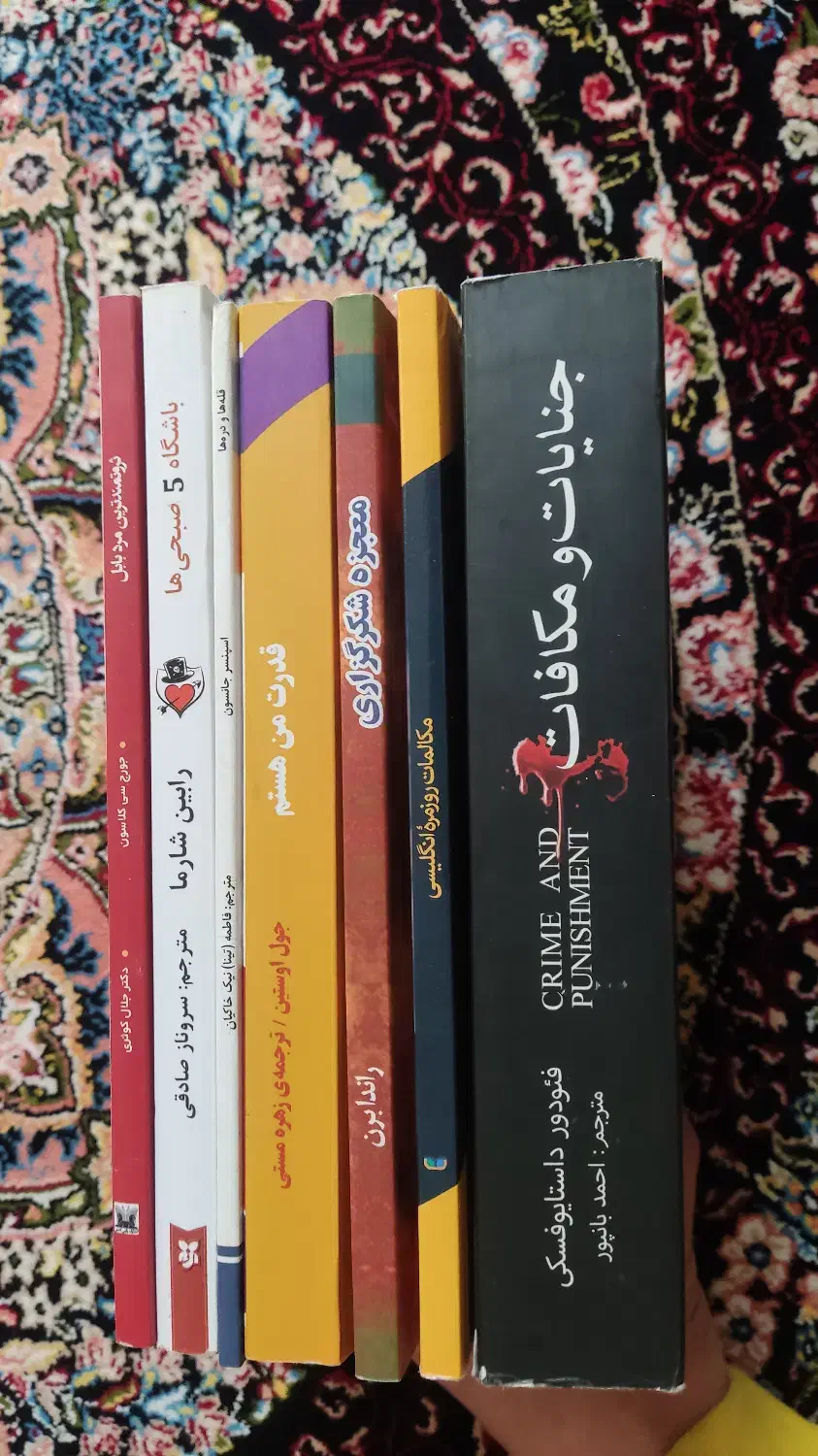 چند جلد کتاب نو و در حد نو بدون پارگی یا خط خوردگی|کتاب و مجله آموزشی|سردرود, |دیوار