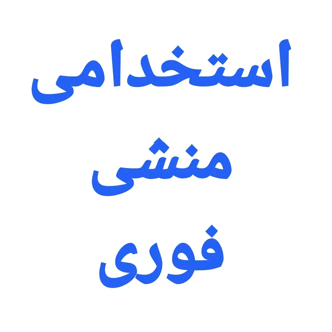 null