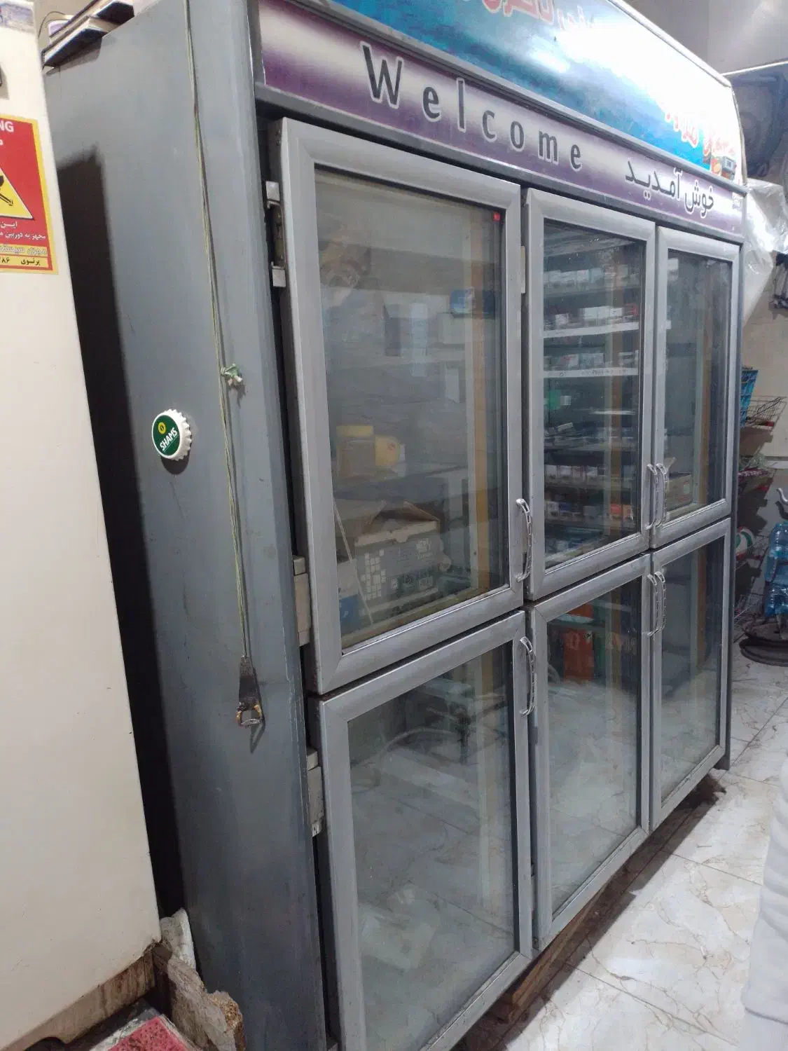 یخچال فروشگاهی|فروشگاه و مغازه|سبزوار, پیروزی|دیوار