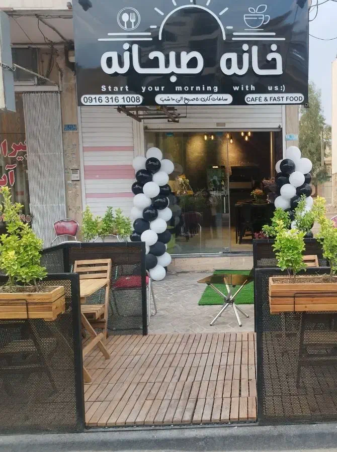 کمک آشپز(کار در آشپزخانه کافه) نیرو خانم|استخدام خدمات فروشگاه و رستوران|شاهینشهر, حافظ جنوبی|دیوار