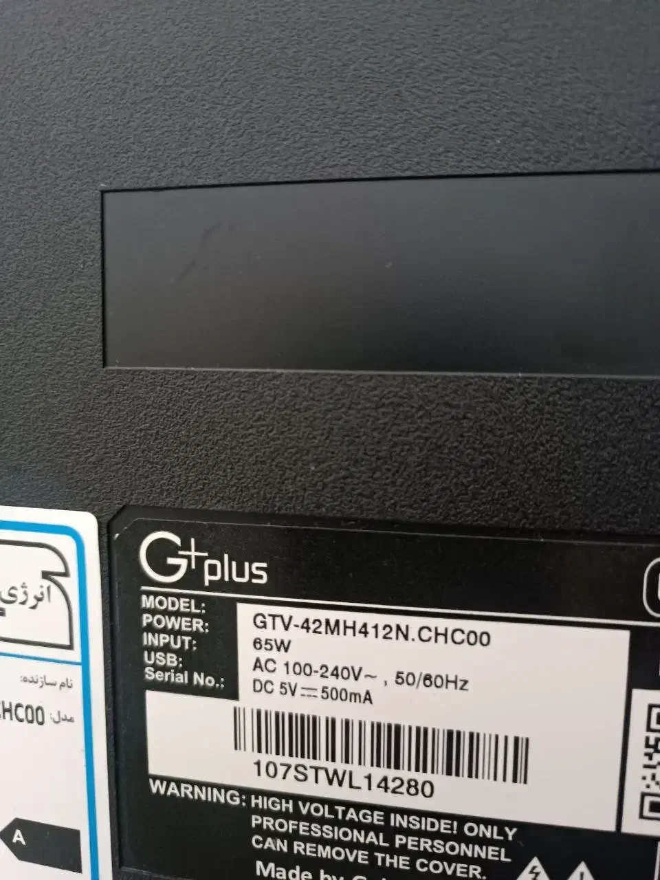 ال ای دی جی پلاس|تلویزیون و پروژکتور|چهارباغ, |دیوار