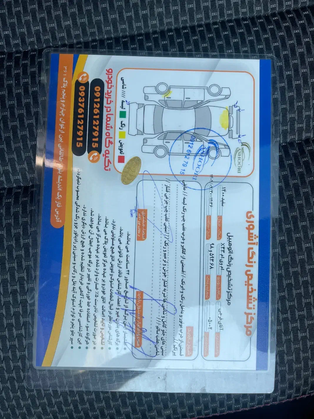 فروش یک دستگاه MvM|خودرو سواری و وانت|فردیس, شهرک سپاه|دیوار