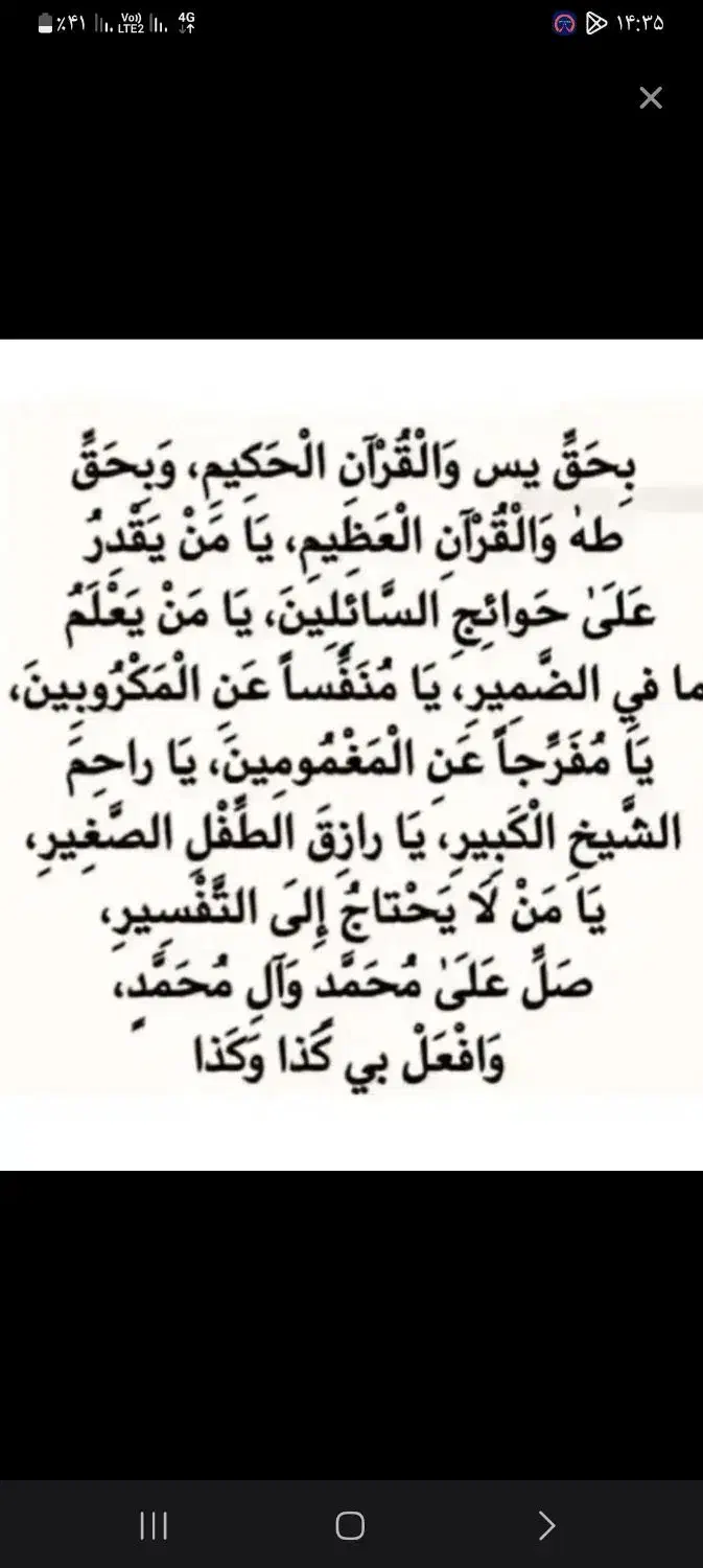 دعا کنزالحسین دعا.|خدمات پذیرایی، مراسم|گرگان, |دیوار