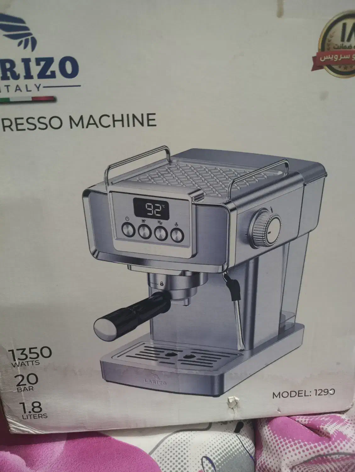 قهوه ساز|کافیشاپ و رستوران|میاندوآب, |دیوار