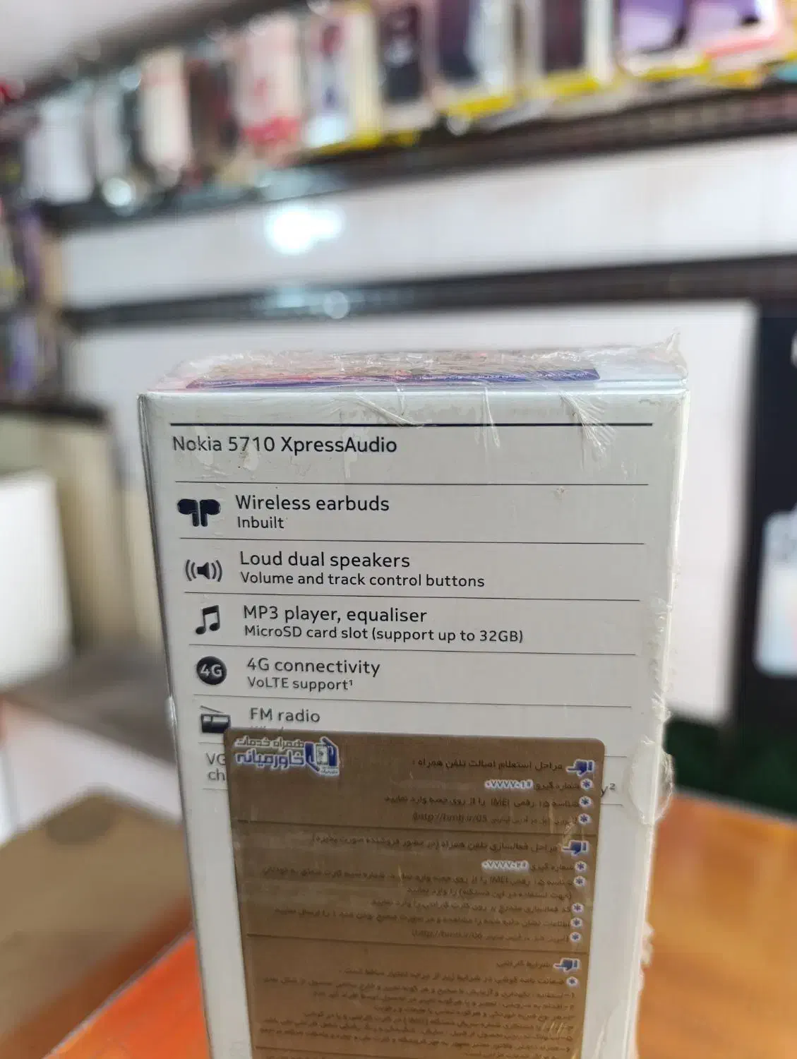 گوشی نوکیا 5710اصل ویتنام|موبایل|اهر, |دیوار