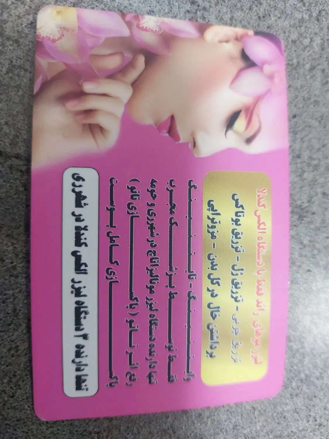 استخدام منشی پاره وقت شهرری|استخدام درمانی، زیبایی، بهداشتی|ری, حمزهآباد|دیوار