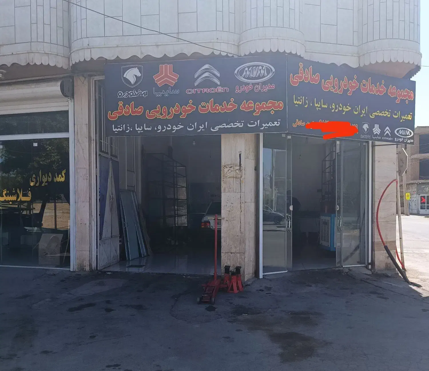 تعمیرگاه مکانیکی صادقی|خدمات موتور و ماشین|شهرکرد, |دیوار