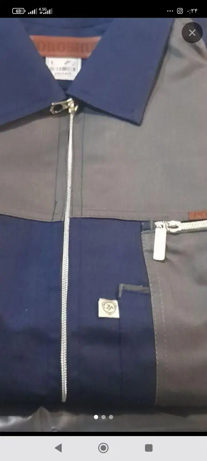 لباس کار شرکتی|لباس|نیشابور, سرآب کوشک|دیوار