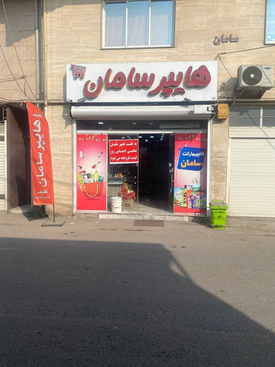 واگذاری مغازه با بهترین موقعیت مکانی|اجارهٔ مغازه و غرفه|رشت, پیرکلاچای|دیوار