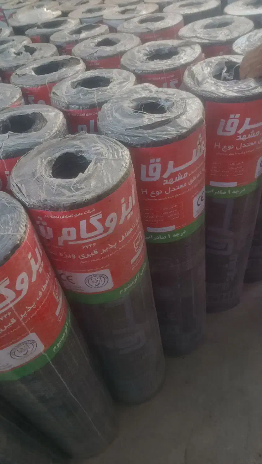 ایزوگام شرق مشهد ۶۷۳۶|مصالح و تجهیزات ساختمان|رفسنجان, |دیوار