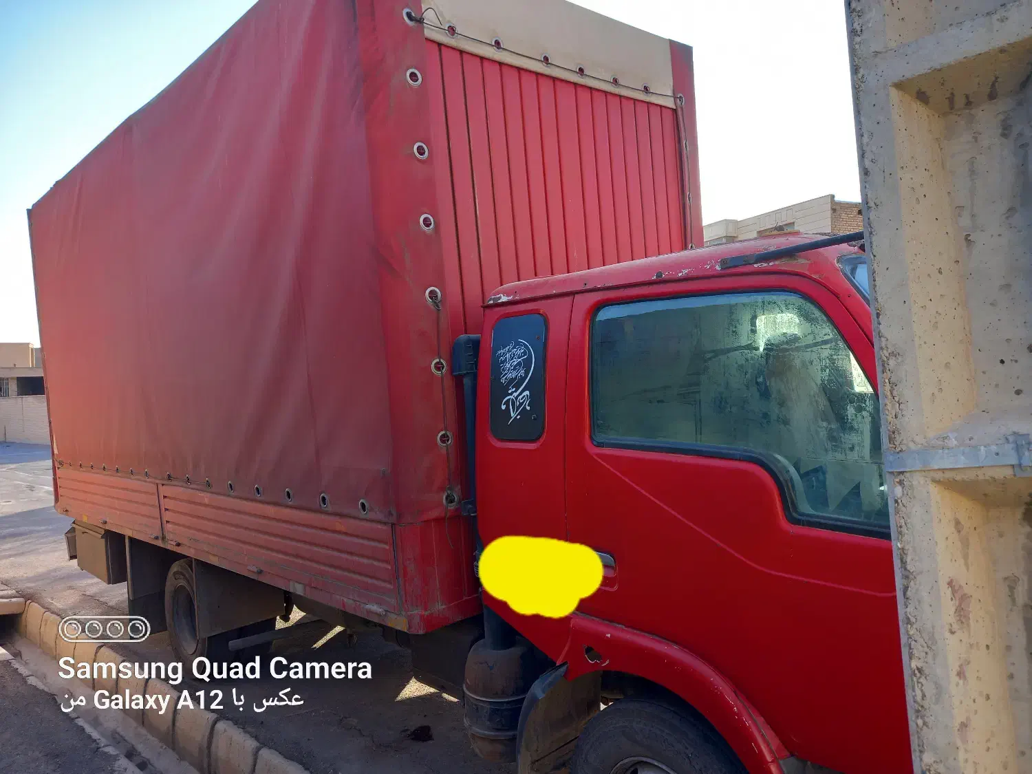 کاویان ۶تن مدل ۸۸|خودرو سنگین|تیران, |دیوار