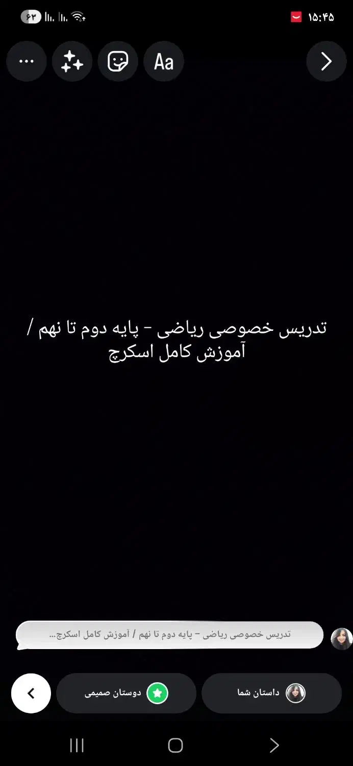 تدریس خصوصی ریاضی و اسکرچ پایه دوم تا نهم|خدمات آموزشی|کرج, شاهینویلا|دیوار