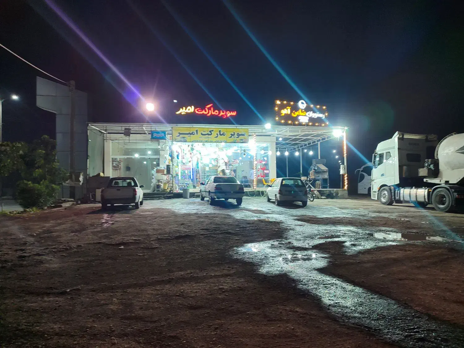 کارواش فعال|اجارهٔ مغازه و غرفه|اندیمشک, |دیوار